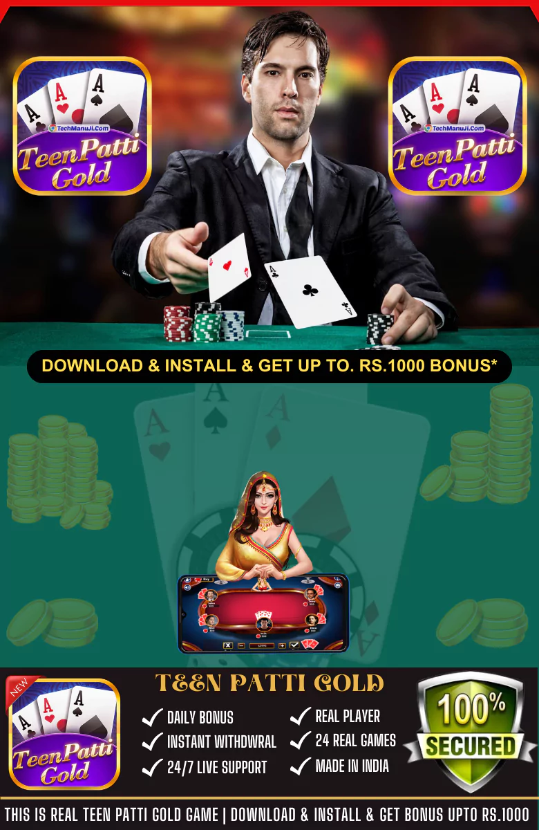 Teen Patti Gold Master APK