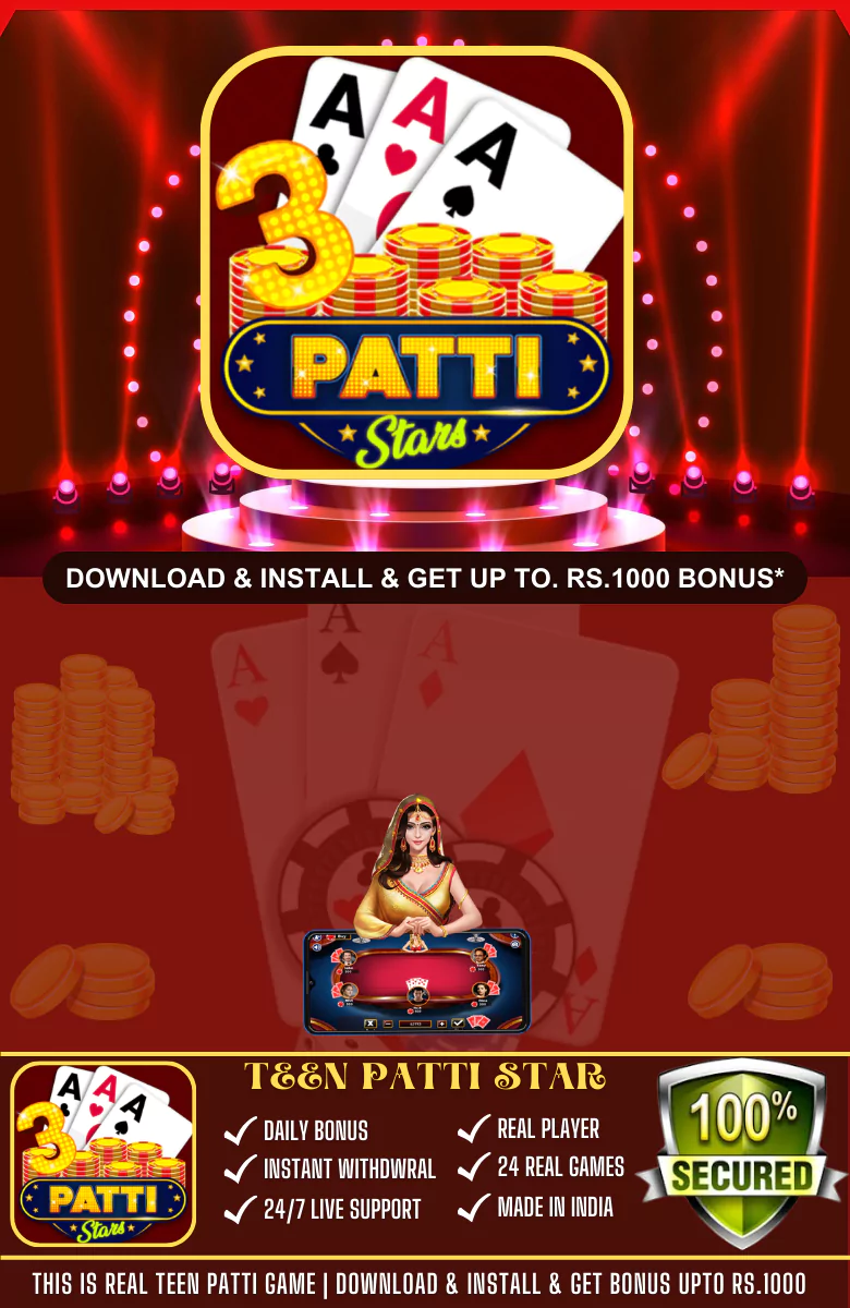 Teen Patti Star APK